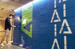 (3分钟教程)江门市工厂咨询电话多少_哔哩哔哩